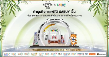 Sabuy Coffee Fest 2022