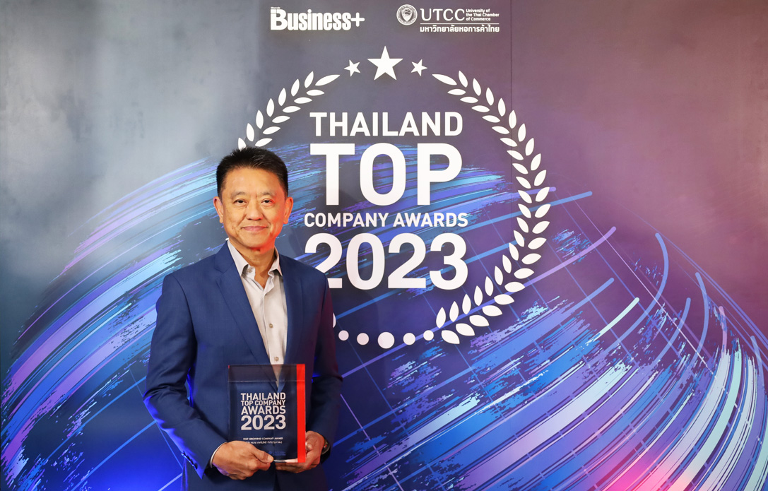 Thailand-top-company-awards-2023